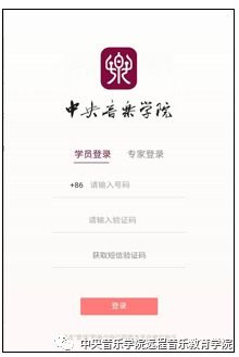 中央音樂(lè)學(xué)院首屆木管樂(lè)器維修班正式開班，助力樂(lè)器保養(yǎng)與修復(fù)